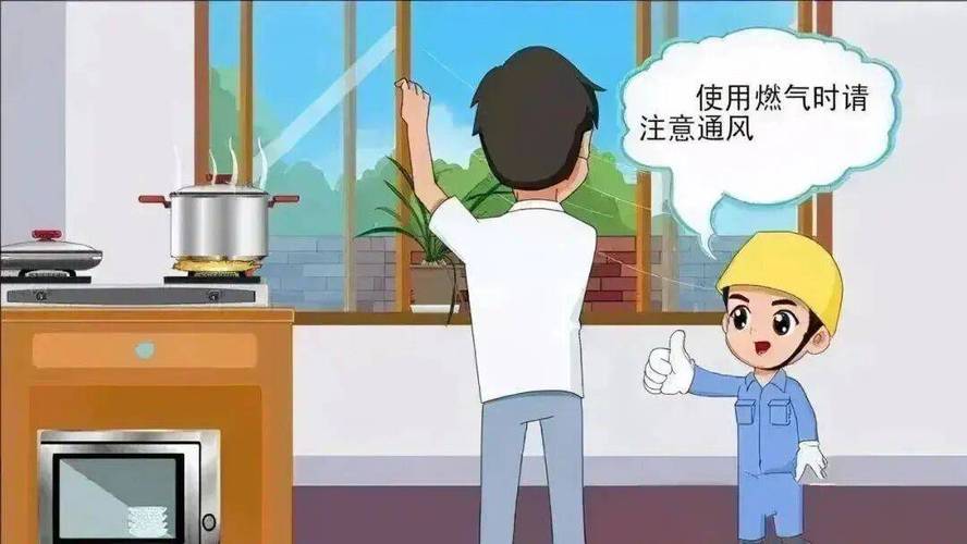 别再忽视这些燃气"红线"!