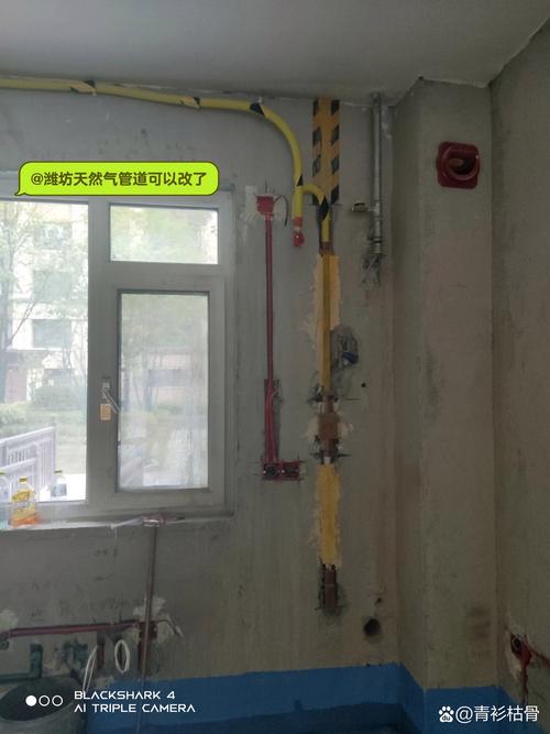 厨房天然气可以改了! 今年4月开始,燃气主管道可以改造了,只要提前去